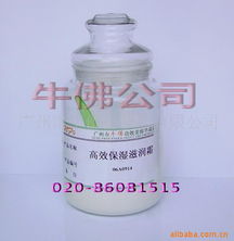 廣州市牛佛化妝品護(hù)膚膏霜產(chǎn)品列表