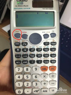 Casio計算器恢復(fù)出廠設(shè)置的簡易步驟