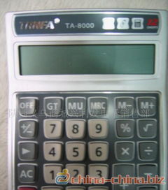 ta 8000 單電源 信發牌計算器